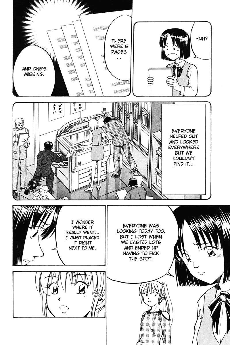 Q.E.D. - Shoumei Shuuryou Chapter 30 26